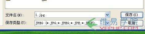 圖片的JPG 和 JPEG 格式有什么區(qū)別？1