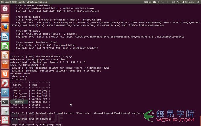 SQL注入檢測之SQLmap入門7