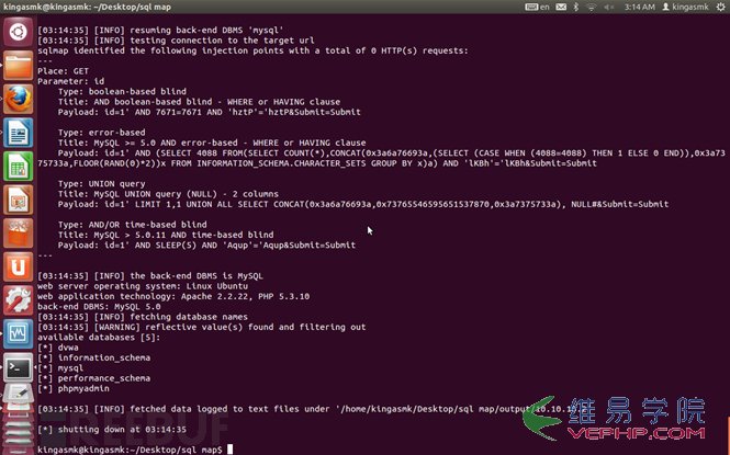 SQL注入檢測之SQLmap入門5