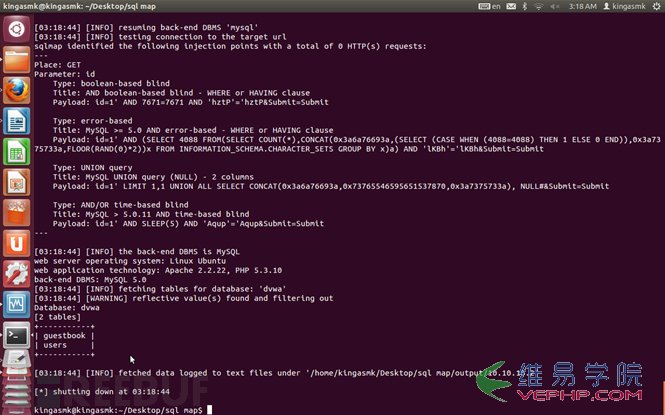 SQL注入檢測之SQLmap入門6