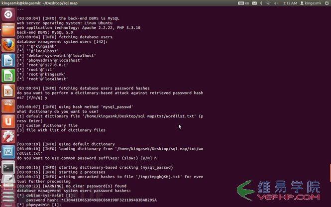 SQL注入檢測之SQLmap入門4