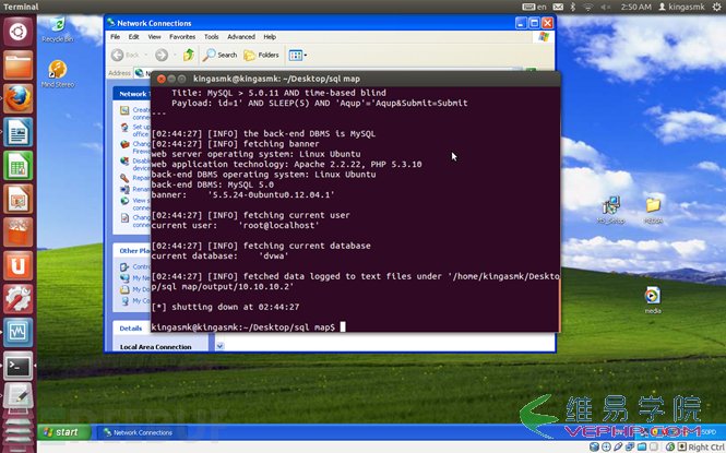 SQL注入檢測之SQLmap入門3