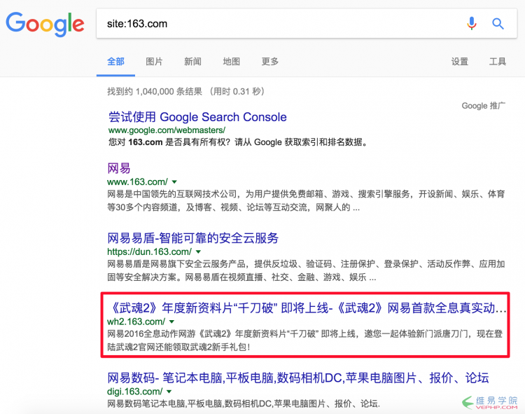 SEO知識：為何百度站長平臺的索引量和site展現不一致2
