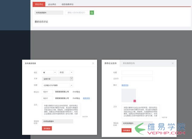 N多后臺管理系統界面設計源文件分享，別說沒告訴你！
