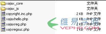 PHP實例：php插件Xajax使用方法詳解