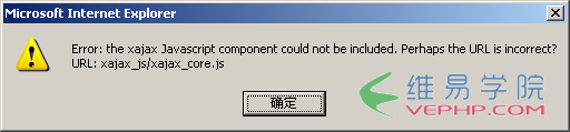 PHP實例：php插件Xajax使用方法詳解