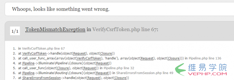 PHP學習：Laravel框架中VerifyCsrfToken報錯問題的解決