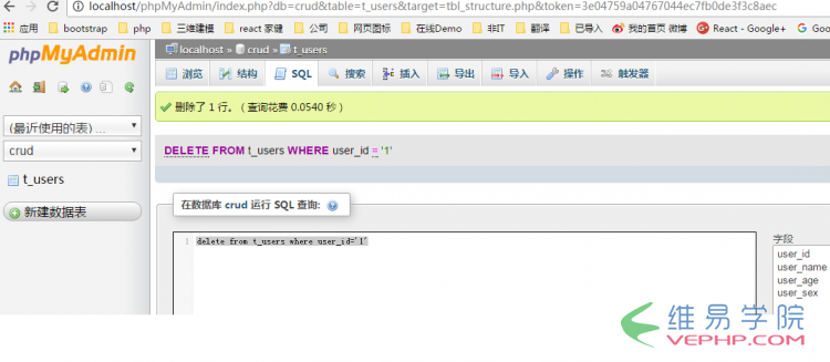 PHP教程：php 接口與前端數(shù)據(jù)交互實現(xiàn)示例代碼