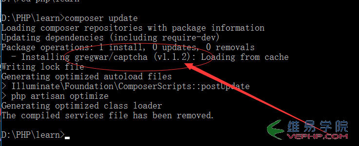 PHP應(yīng)用：laravel5.4生成驗(yàn)證碼的實(shí)例講解