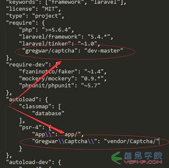 PHP應(yīng)用：laravel5.4生成驗(yàn)證碼的實(shí)例講解