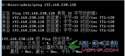 PHP學(xué)習(xí)：基于win2003虛擬機(jī)中apache服務(wù)器的訪問