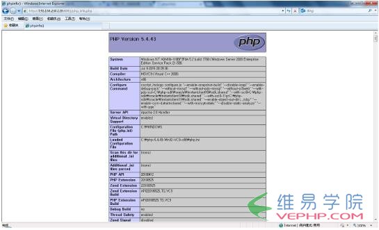 PHP學(xué)習(xí)：基于win2003虛擬機(jī)中apache服務(wù)器的訪問
