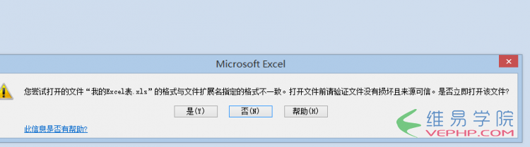 PHP實例：PHP將數(shù)據(jù)導(dǎo)出Excel表中的實例(投機型)
