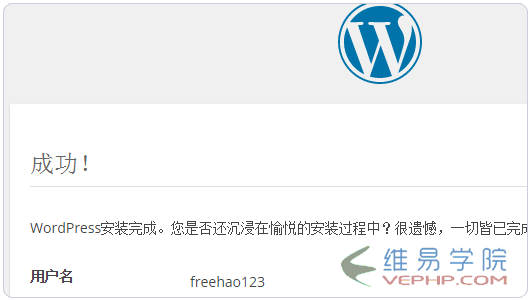PHP編程：PHP 7安裝使用體驗之性能大提升,兼容性強,擴展支持不夠（升級PHP要謹慎）