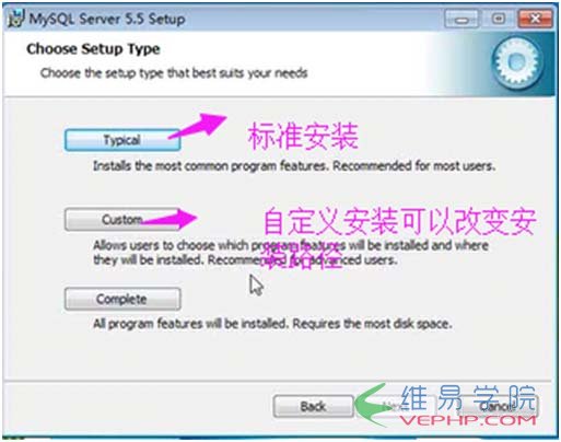 PHP學習：windows下的WAMP環境搭建圖文教程(推薦)
