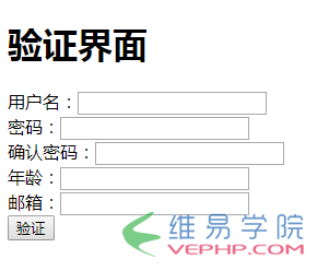 PHP編程：ThinkPHP框架表單驗(yàn)證操作方法