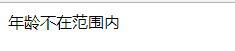 PHP編程：ThinkPHP框架表單驗(yàn)證操作方法