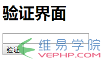 PHP編程：ThinkPHP框架表單驗(yàn)證操作方法