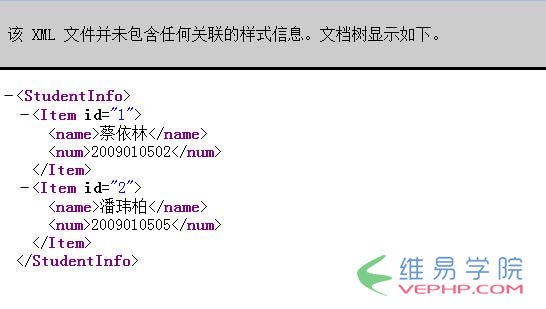 PHP實(shí)戰(zhàn)：PHP基于DOMDocument解析和生成xml的方法分析