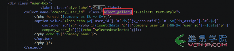PHP教程：PHP中模糊查詢并關(guān)聯(lián)三個select框