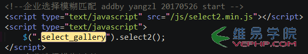 PHP教程：PHP中模糊查詢并關(guān)聯(lián)三個select框