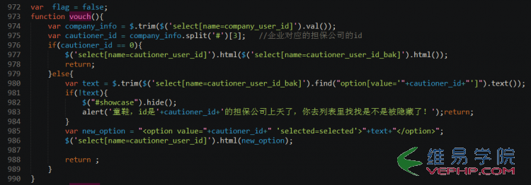 PHP教程：PHP中模糊查詢并關(guān)聯(lián)三個select框