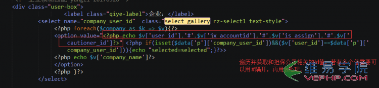 PHP教程：PHP中模糊查詢并關(guān)聯(lián)三個select框