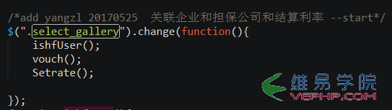 PHP教程：PHP中模糊查詢并關(guān)聯(lián)三個select框