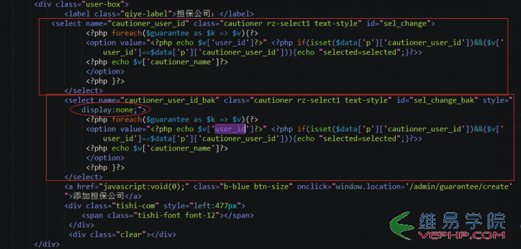 PHP教程：PHP中模糊查詢并關(guān)聯(lián)三個select框