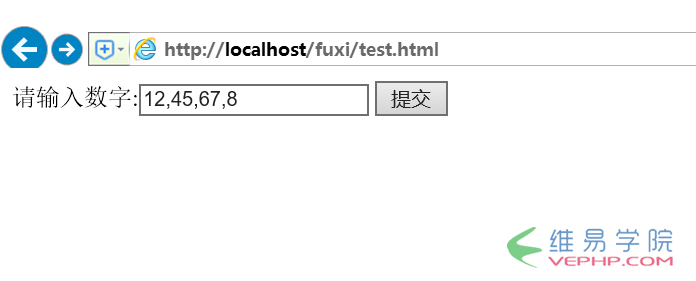 PHP實(shí)戰(zhàn)：JS+PHP實(shí)現(xiàn)用戶輸入數(shù)字后顯示最大的值及所在位置