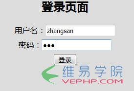 PHP實例：php+ajax發起流程和審核流程（以請假為例）