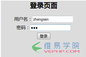PHP實例：php+ajax發起流程和審核流程（以請假為例）
