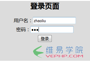 PHP實例：php+ajax發起流程和審核流程（以請假為例）