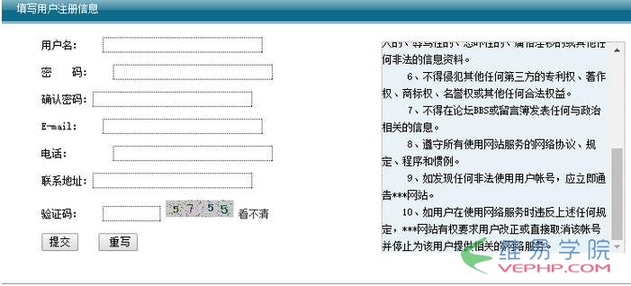 PHP學習：php圖像驗證碼生成代碼