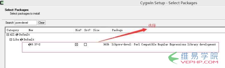 PHP教程：Windows 下安裝 swoole 圖文教程(php)
