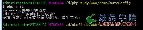 PHP學習：PHP網站自動化配置的實現(xiàn)方法(必看)