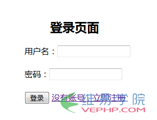 PHP編程：php注冊審核重點解析（數(shù)據(jù)訪問）