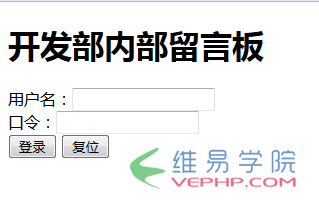 PHP編程：php實現留言板功能（會話控制）