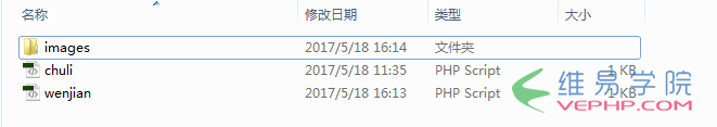 PHP教程：PHP實現(xiàn)文件上傳功能實例代碼