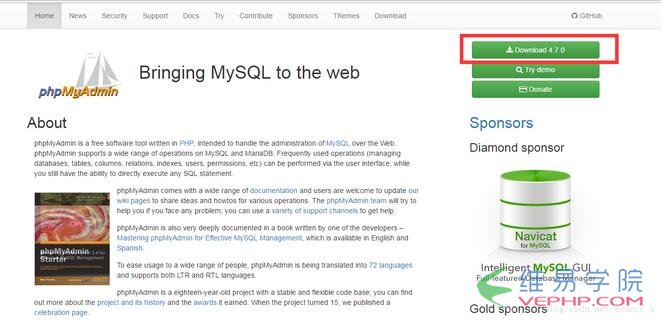 PHP實戰：phpmyadmin下載、安裝、配置教程