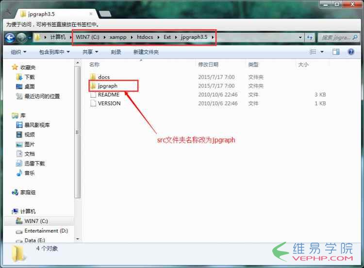 PHP實例：PHP jpgraph庫的配置及生成統(tǒng)計圖表:折線圖、柱狀圖、餅狀圖
