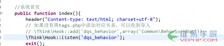 PHP教程：老生常談ThinkPHP中的行為擴展和插件(推薦)