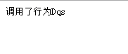 PHP教程：老生常談ThinkPHP中的行為擴展和插件(推薦)