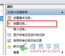 PHP學習：利用php-cli和任務計劃實現刷新token功能的方法