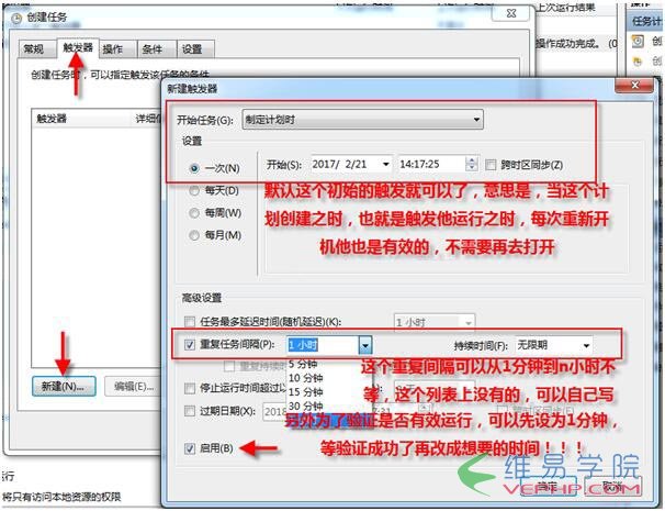 PHP學習：利用php-cli和任務計劃實現刷新token功能的方法