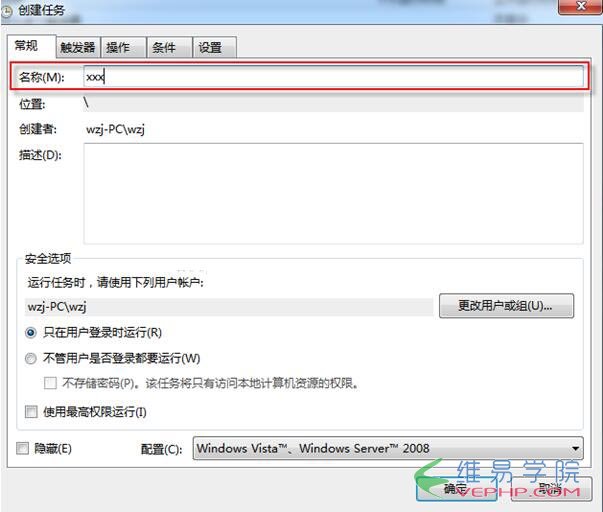 PHP學習：利用php-cli和任務計劃實現刷新token功能的方法