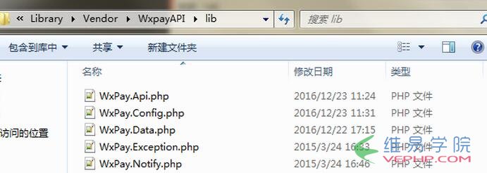 PHP實戰：PHP后臺微信支付和支付寶支付開發