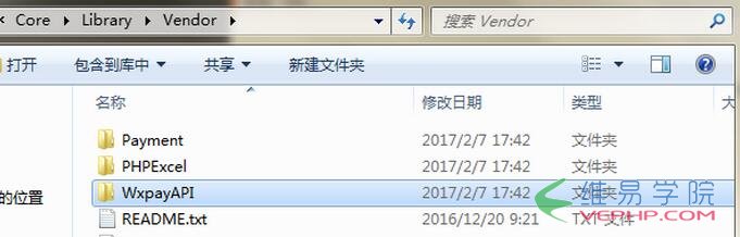 PHP實戰：PHP后臺微信支付和支付寶支付開發