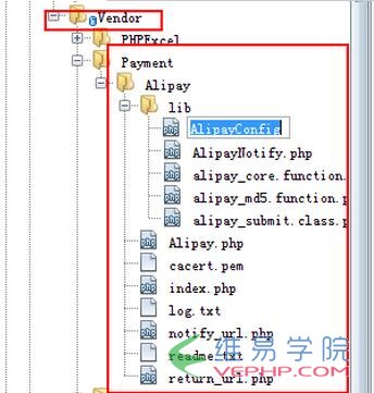 PHP實戰：PHP后臺微信支付和支付寶支付開發