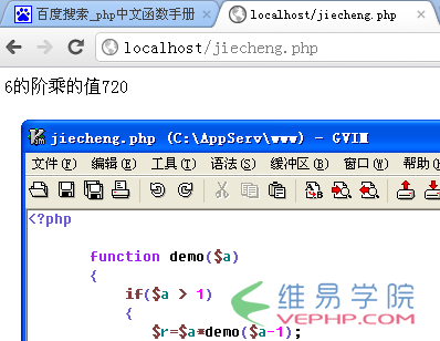 PHP編程：PHP基于簡單遞歸函數(shù)求一個(gè)數(shù)階乘的方法示例
